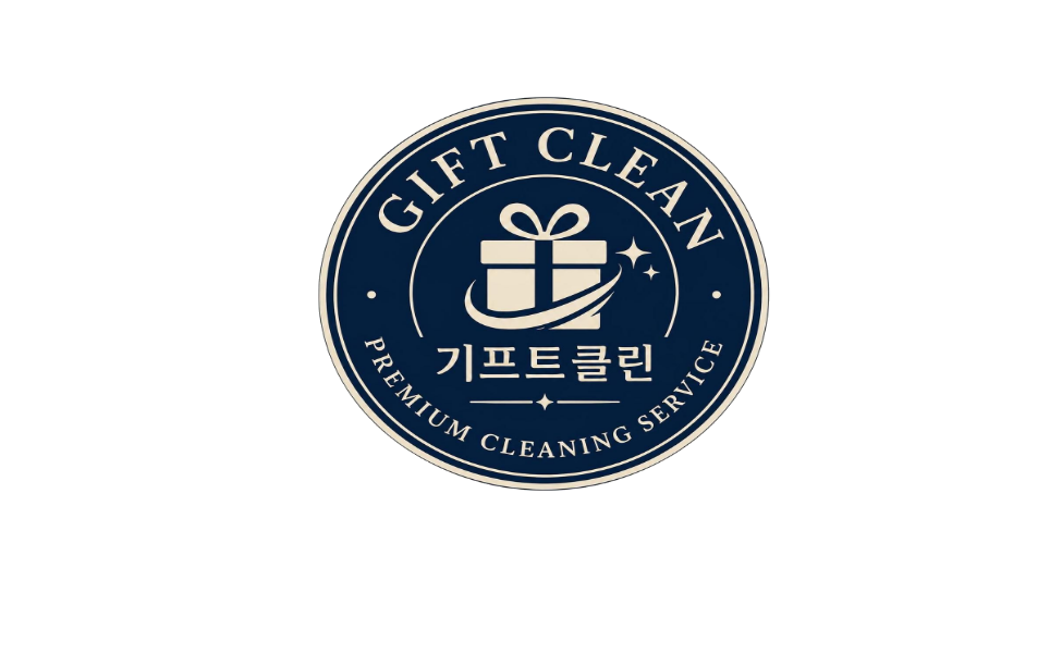 기프트클린 로고